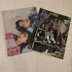 Ray 2024年3月号 10月号 2冊セット