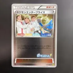 2025年最新】ポケモンエンタープライズ ミラーの人気アイテム - メルカリ