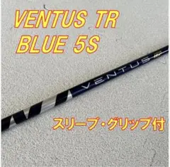 VENTUS TR BLUE 5Sのサムネイル