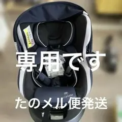 xx_loveispeace_xx様専用品