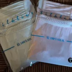 シルクショーツ