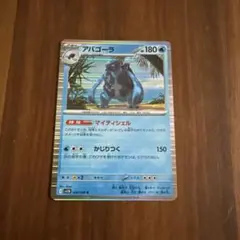 アバゴーラ　プロトーガ　AR 各10枚　まとめ売り　ブラックボルト アバゴーラ プロトーガ AR 各10枚 まとめ売り ブラックボルト