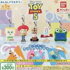 miso様　ページ　1200円