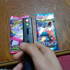 サーチ機反応ありパック　メガシンフォニア、メガブレイブ2パック