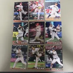 カルビー プロ野球チップス 2026 カード 9枚セット - メルカリ