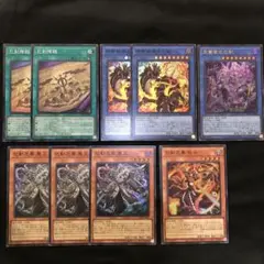 遊戯王　巳剣　ミツルギ　デッキパーツ計9枚