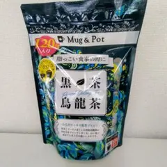 Mug & Pot 黒茶烏龍茶 120包入 ティーバッグのサムネイル