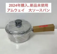 2026年最新】アムウェイ 大ソースパンの人気アイテム - メルカリ