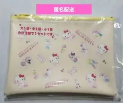 サンリオ ファミマ 限定 キティ えらんでフラットポーチ ポーチ