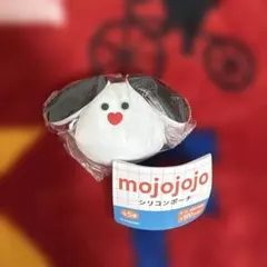 【未使用品】mojojojo シリコンポーチ ガチャ