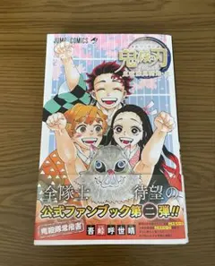 Item thumbnail for item eb530831-a74b-4177-bad6-1efab877cd1c