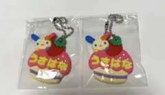 サンリオ うさはな おなまえホルダー ガチャ