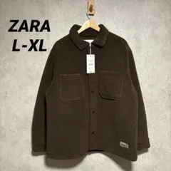 ZARA ザラ フェイクシープスキン風ポケット付きシャツジャケット L-XL