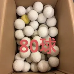 軟式野球ボールM号 33球中古品 - メルカリ