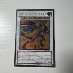 2026年最新】スカーレットノヴァドラゴン レリーフの人気アイテム