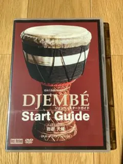 ジャンベセット バッグ、ヘッドカバー、DVD 2026年最新】Djembe の人気 