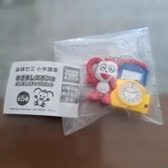 進研ゼミ 小学講座 めざましコラショ めじるしガチャマスコット