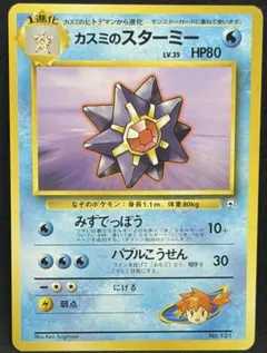 2026年最新】ポケモンカードゲームの人気アイテム - メルカリ