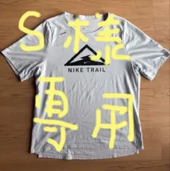 NIKE TRAIL DRI-FIT 半袖 Tシャツ L size