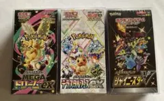 【即発送】ハイクラスパックBOX3点セット シュリンク付き 未開封 おまけ付き