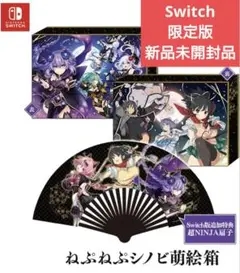 ニンテンドーSwitch　閃乱忍忍忍者大戦ネプテューヌ -少女達の響艶- 限定版