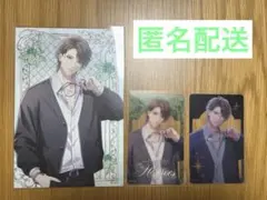 スタマイ クリアカード