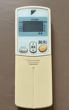 2026年最新】ダイキン リモコンの人気アイテム - メルカリ