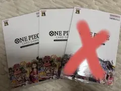 ワンピースカードゲーム　25周年エディションプレミアムカードコレクション　2冊