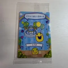たまごっち　カードフレーム　まるっち　ひろば