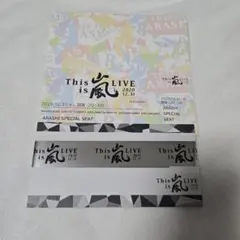 ARASHI This is LIVE 2020 12.31 特別席チケット