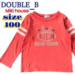 ミキハウス ダブルビー 長袖カットソー ロンT 100cm