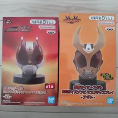 仮面ライダークウガ/カブト BIGサイズソフビ マスクディスプレイ2点