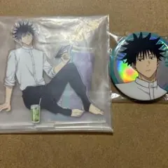 セガラッキーくじ 呪術廻戦 Fun!Fun!Fun! 伏黒恵 アクスタ 缶バッジ