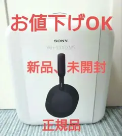 2026年最新】wh-1000xm5 ヘッドホン sonyの人気アイテム - メルカリ