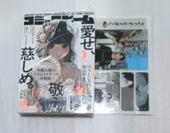 Item thumbnail for item fb318b20-7032-443a-8f57-3d62739f1b6a