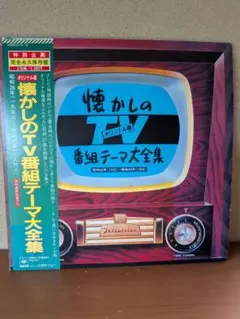新品未使用未再生　ゆらゆら帝国 menocar アナログレコード LPミーのカー 新品未使用未再生 ゆらゆら帝国 menocar アナログレコード LPミーの