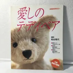 手芸