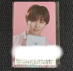 超特急 キラリ スクラッチ ランダムトレカ (タクヤ)