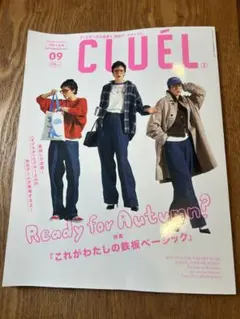クルーエル　CLUEL 2026 09
