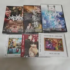 夕闇に誘いし漆黒の天使達 CD 救世主伝説 Amazon.co.jp: はじめての夕闇に誘いし漆黒の天使達: ミュージック