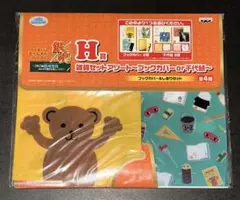 銀魂 이치방쿠지 きゅんキャラわーるど 雑貨セットアソート ブックカバー