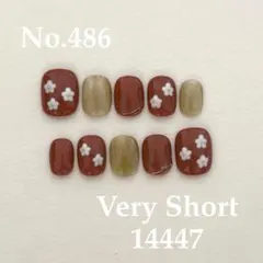 No.486 ニュアンスネイルチップ　秋カラー　オレンジ　花柄ネイル