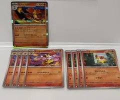 フォッコ　テールナー　マフォクシー　進化ライン　ニンジャスピナー