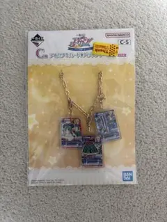 アイカツ一番くじ アイカツ1番くじ Ｃ賞 バックチャーム 藤堂ユリカ