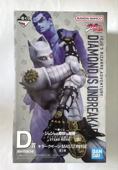 一番くじ　ジョジョ D賞 キラークイーン