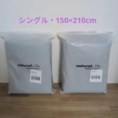 クモリ(Kumori) 掛け布団カバー シングル ダークグレー