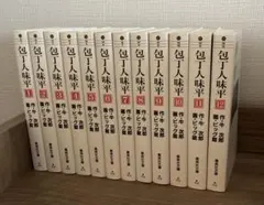 全巻セット♪聖樹のパン 1～12 - たかはし 慶行 / 山花 典之 - メルカリ