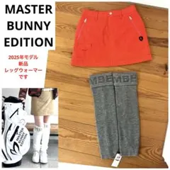 マスターバニー　靴下