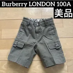 美品☆BURBERRY カーキ ハーフパンツ　バーバリー　オシャレ　フォーマル