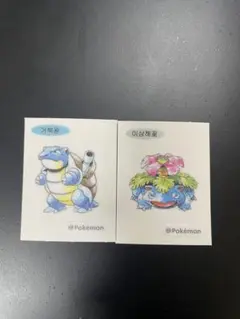 韓国限定 ポケモンパン 30周年 シール ゼニガメ カメール カメックス